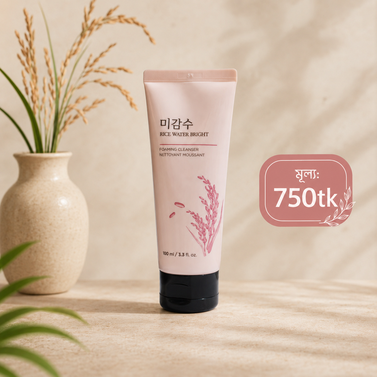 The Face Shop Rice Water Bright Foaming Cleanser (100ml)