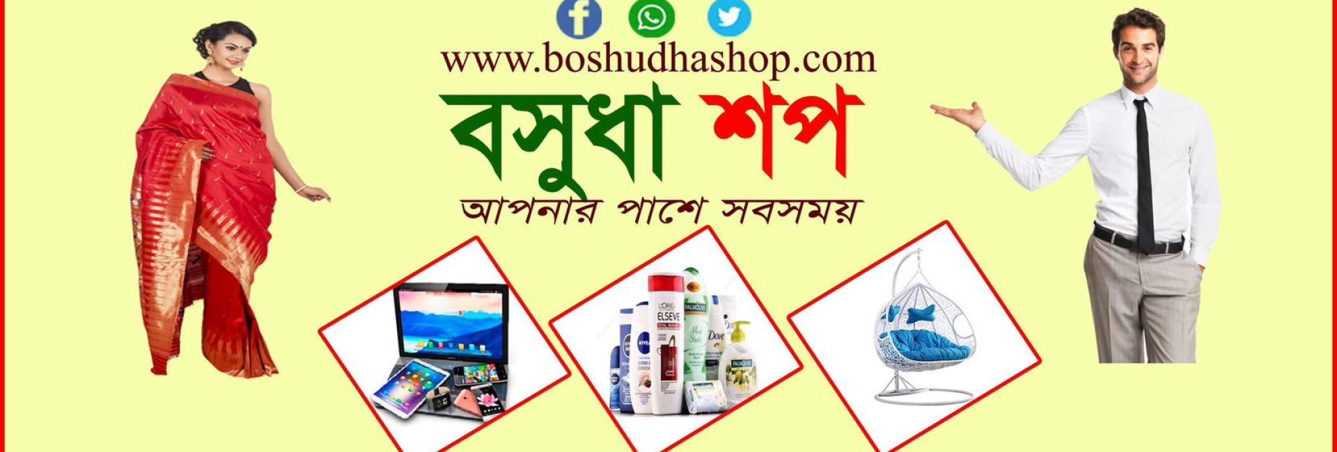 WhatsApp Image 2026-04-24 at 11.21.05 AM